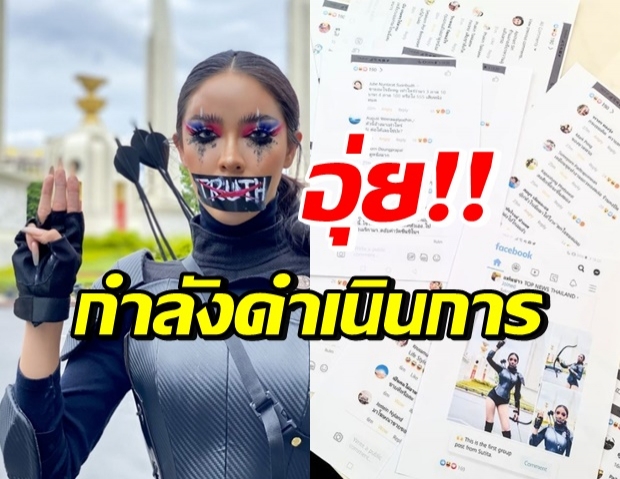 เอาแล้ว! นัท นิสามณี ฟาดหมด ส่งสารถึงชาวเน็ตมือดี