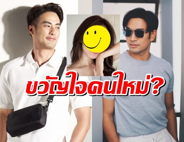 เปิดตัวนางเอกขวัญใจคนใหม่?เกรทเรียกคนดี บอยโผล่ชวนเข้าแก๊ง