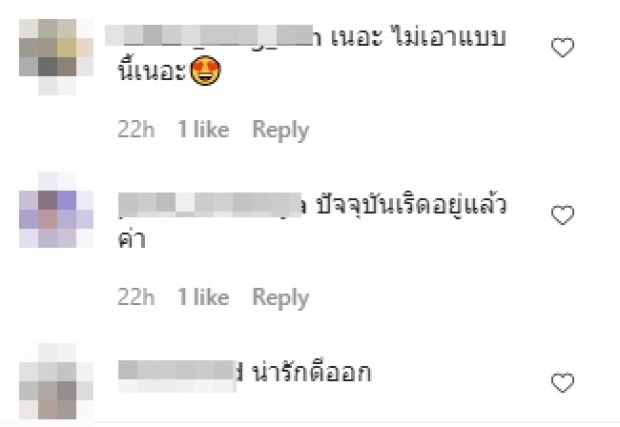 ดีเจเจ๊แหม่ม โพสต์ภาพในอดีต ลั่น! ให้กลับไปแบบนี้​ ก็ไม่ไหว