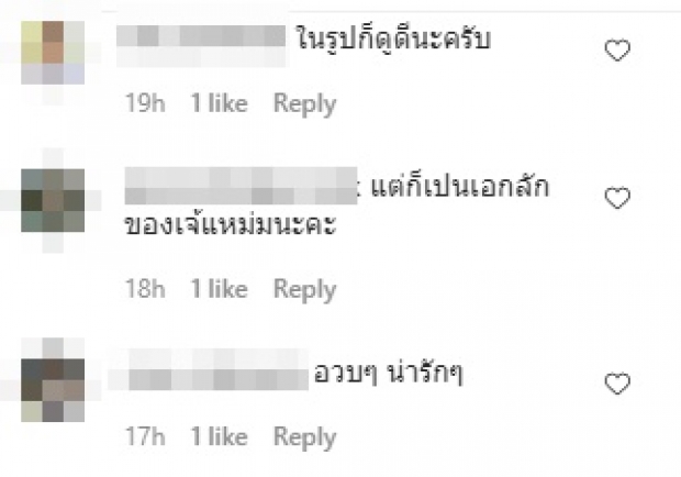 ดีเจเจ๊แหม่ม โพสต์ภาพในอดีต ลั่น! ให้กลับไปแบบนี้​ ก็ไม่ไหว