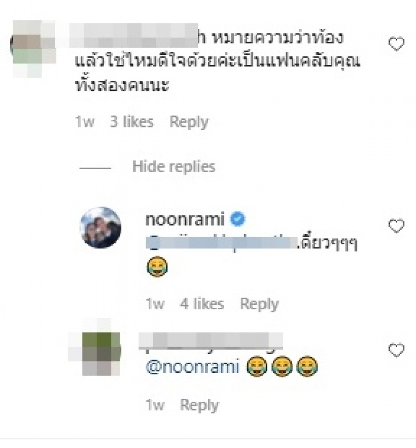  อุ๊ย! นักแสดงละครพรหมลิขิต มีน้ำมีนวล-ลุ้นอุ้มท้องกลางกอง