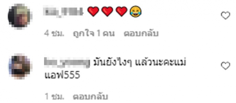 มาฟังชัดๆ แพท ณปภา หลุดปากเม้าท์เรื่องแอฟ ทักษอรคุยเด็กงานนี้อย่างพีค(คลิป)