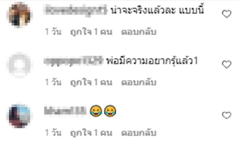 มาฟังชัดๆ แพท ณปภา หลุดปากเม้าท์เรื่องแอฟ ทักษอรคุยเด็กงานนี้อย่างพีค(คลิป)