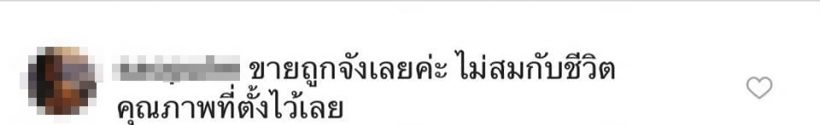 ซาร่า คาซิงกินี่ ซัดกลับสมเพชตัวเองไหมคะ? หลังทนกับเรื่องนี้มา9ปี