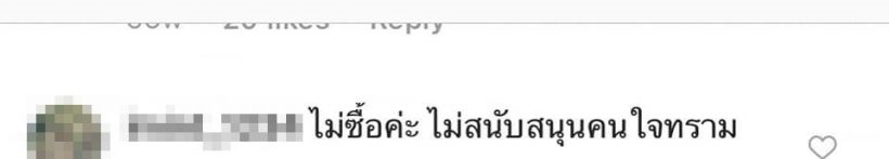 ซาร่า คาซิงกินี่ ซัดกลับสมเพชตัวเองไหมคะ? หลังทนกับเรื่องนี้มา9ปี