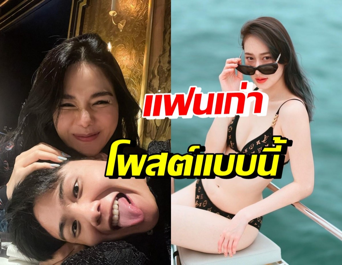 ฮือฮากว่าเดิม! ทับทิม โพสต์หลังมีรูปคู่ กวาง-ไฮโซเฮ้าส์