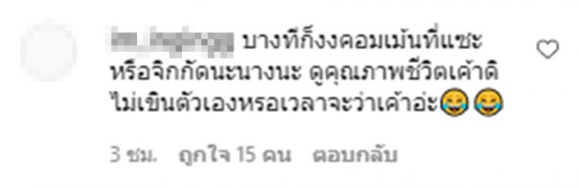 ไอจีเดือด! ครูก้อยสุดทนขอฟาดแทน! เหตุชาวเน็ตขนทัวร์ลงแต้ว ณฐพรไม่ยั้ง!!