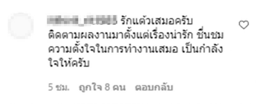 ไอจีเดือด! ครูก้อยสุดทนขอฟาดแทน! เหตุชาวเน็ตขนทัวร์ลงแต้ว ณฐพรไม่ยั้ง!!