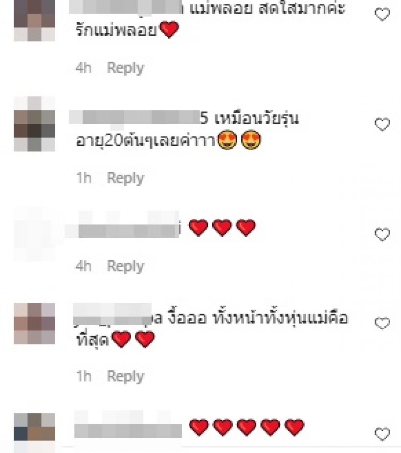 ช็อตตาค้าง! พลอย ชิดจันทร์ ปล่อยของโชว์แซ่บสุดจะบรรยาย