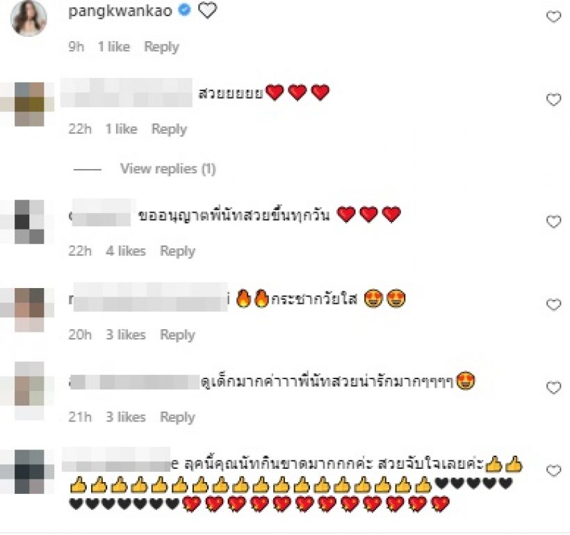 ขยี้ตาหลุด! ซุปตาร์สาว อวดลุคใหม่ต่อไปเรียกว่าน้องได้เลย