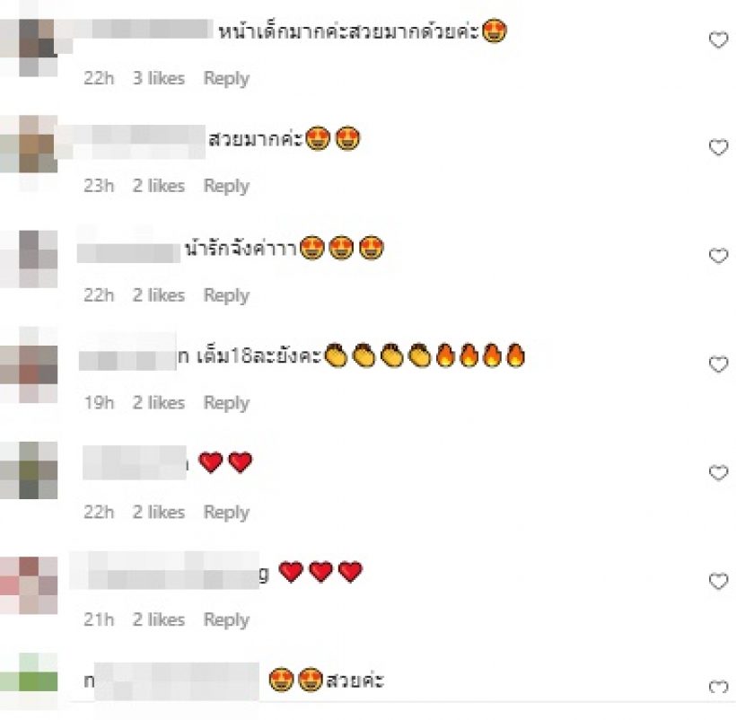 ขยี้ตาหลุด! ซุปตาร์สาว อวดลุคใหม่ต่อไปเรียกว่าน้องได้เลย