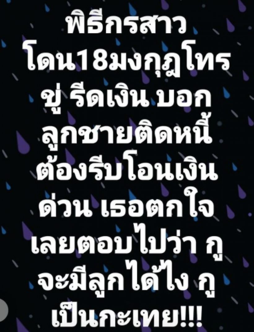 อุ๊ยโป๊ะจ้า! เต๋า ทีวีพูล ซุบซิบข่าวพิธีกรสาว ไม่คิดว่าจะโป๊ะจนฮา