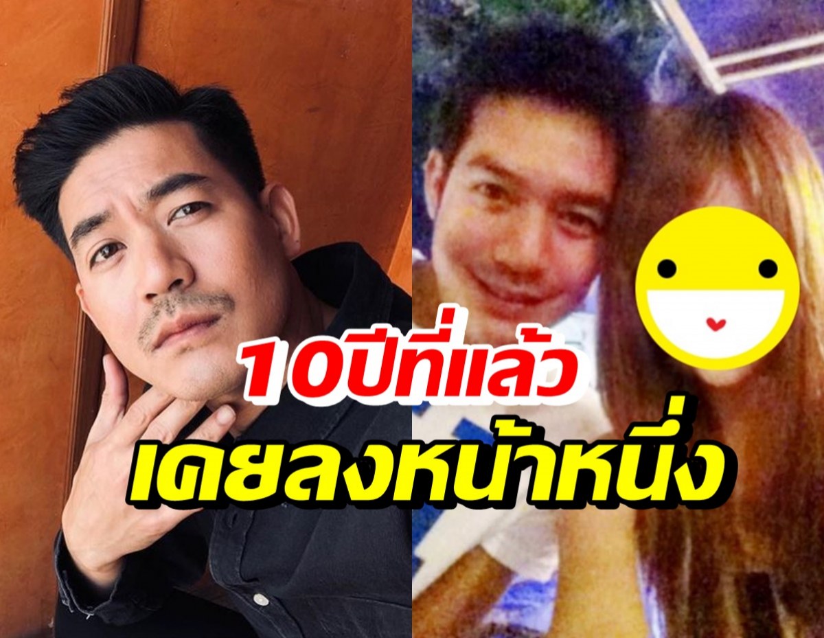  รู้ยัง!? เวียร์ ศุกลวัฒน์ เคยเป็นข่าวดังกุ๊กกิ๊กกับสาวนอกวงการเพราะเหตุนี้