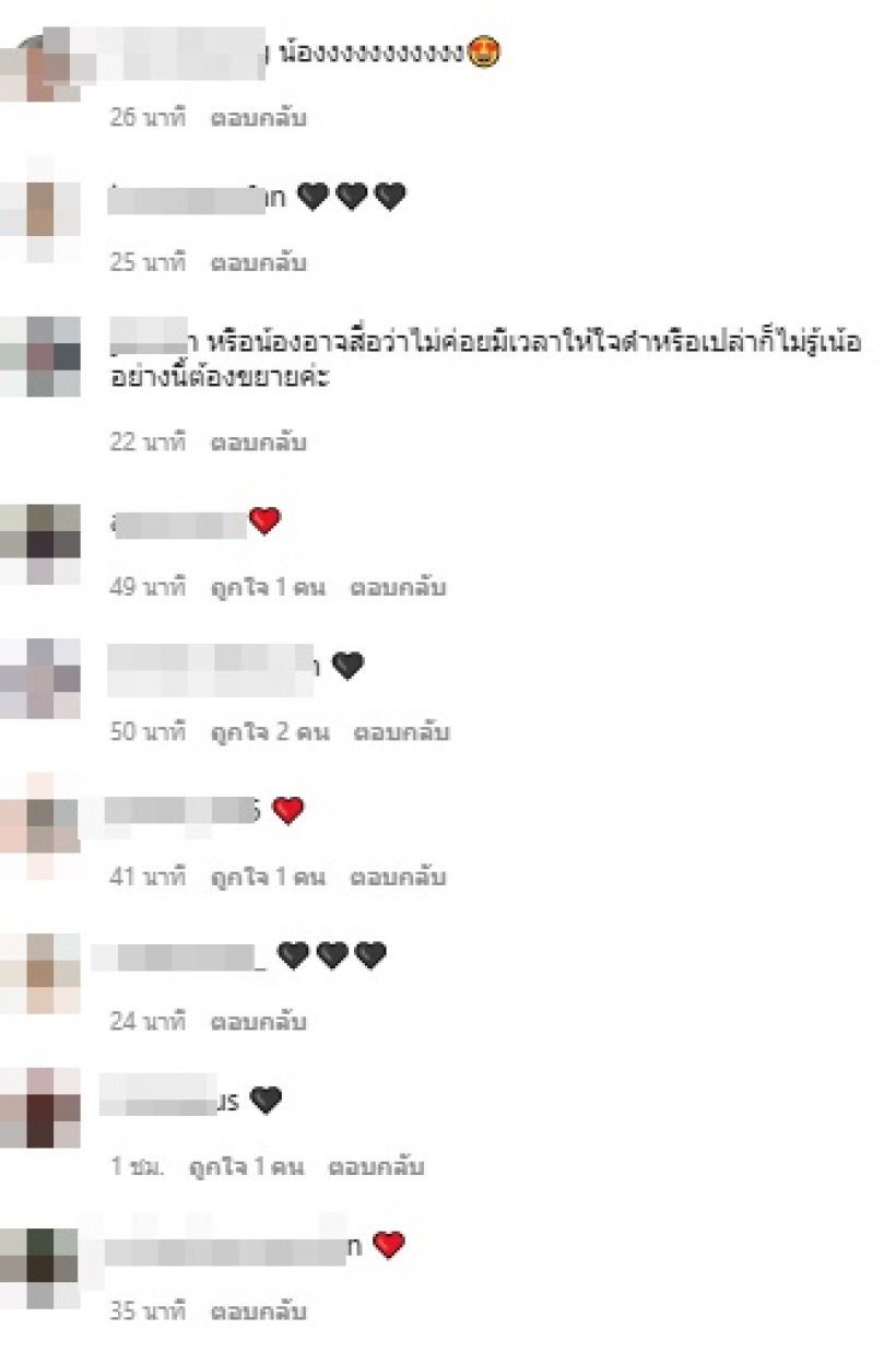 แห่ถามไถ่เป็นห่วง ณิชา โพสต์ล่าสุดแปะภาพ-แคปชั่นแบบนี้...