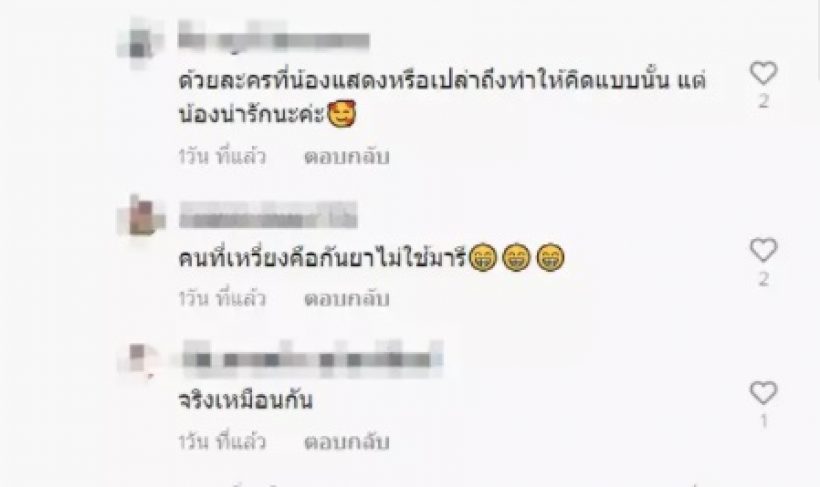 คลิปนี้ของ มารี ทำชาวเน็ตโร่ขอโทษที่เคยคิดว่าเป็นคนเหวี่ยง