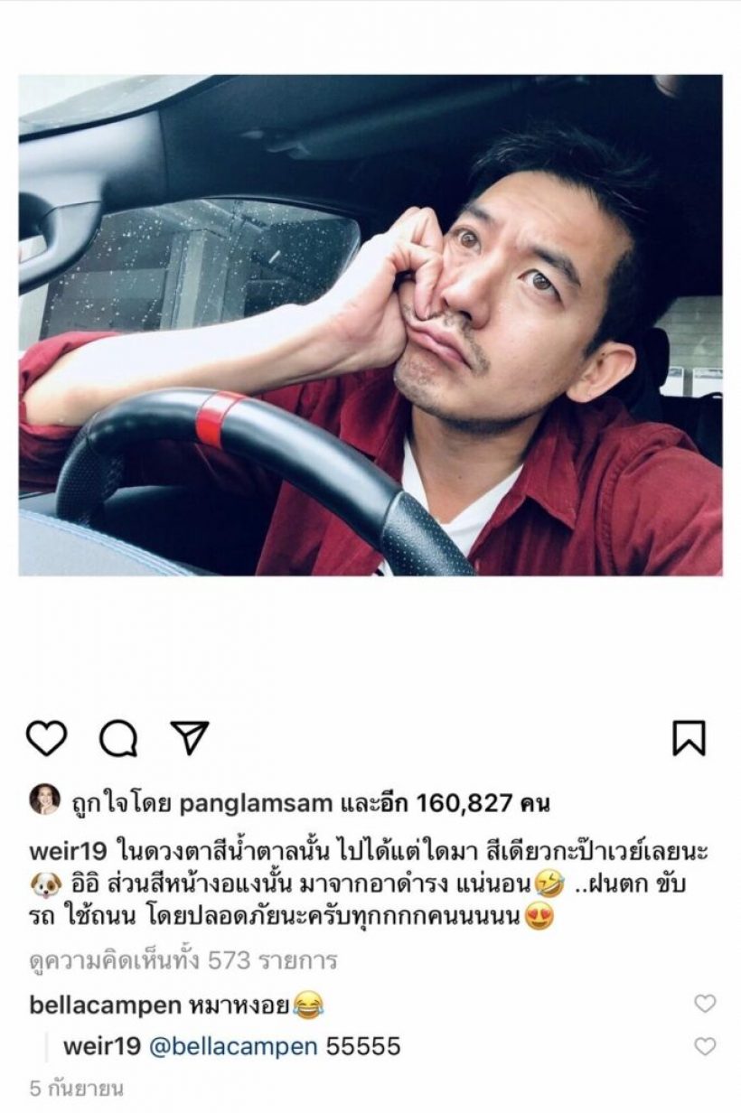 ย้อนดูเมนต์สุดท้ายเบลล่าในไอจีเวียร์ แฟนคลับช็อคคิดไม่ถึงว่าจะเลิก