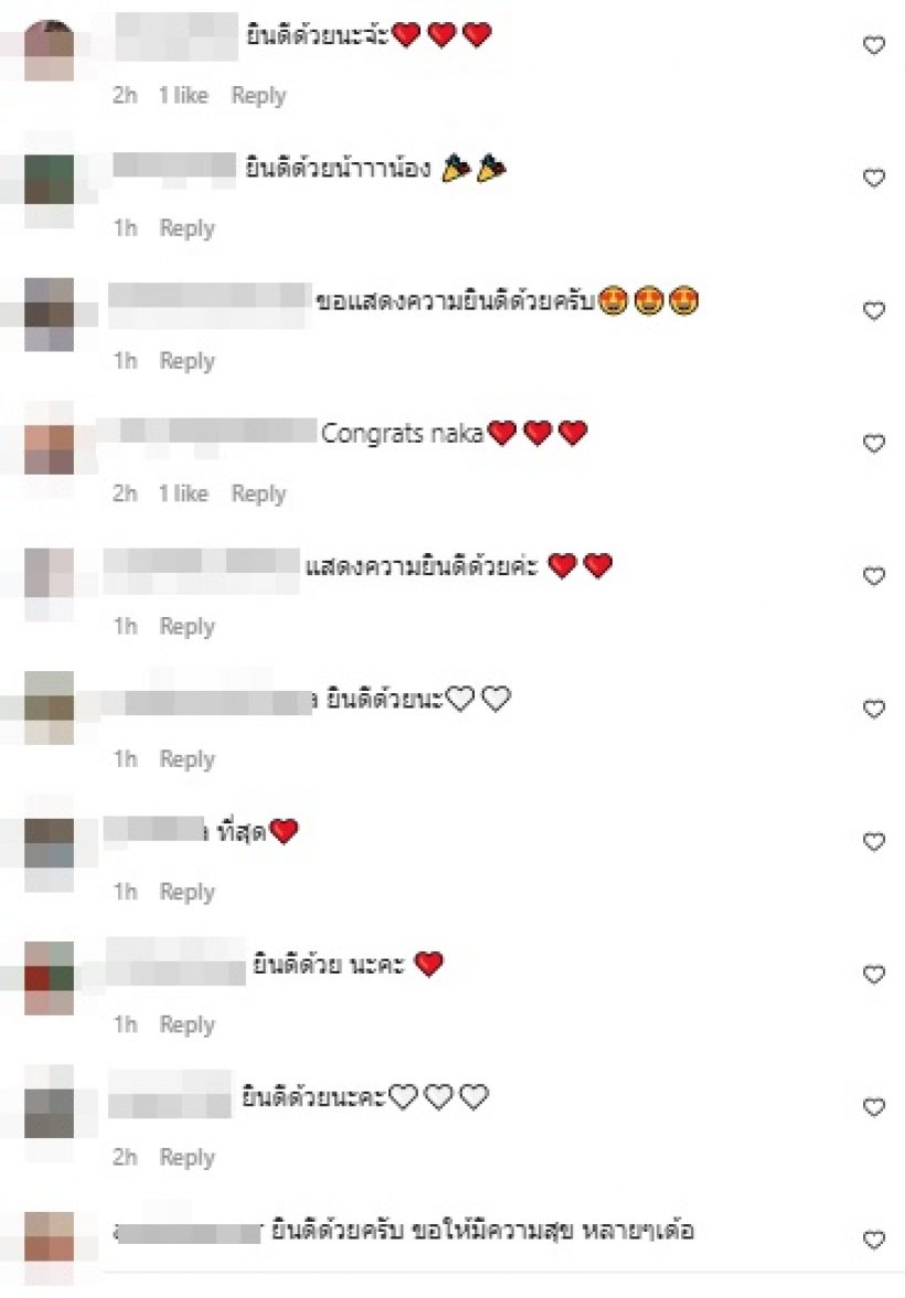 นางเอกช่อง7 ควงว่าที่เจ้าบ่าว เข้ารับพระราชทานน้ำพระพุทธมนต์ 