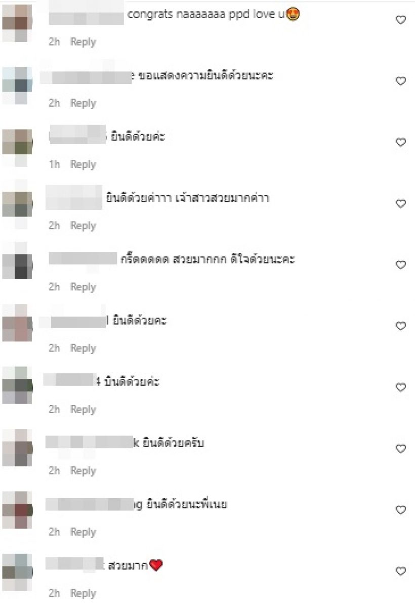 นางเอกช่อง7 ควงว่าที่เจ้าบ่าว เข้ารับพระราชทานน้ำพระพุทธมนต์ 