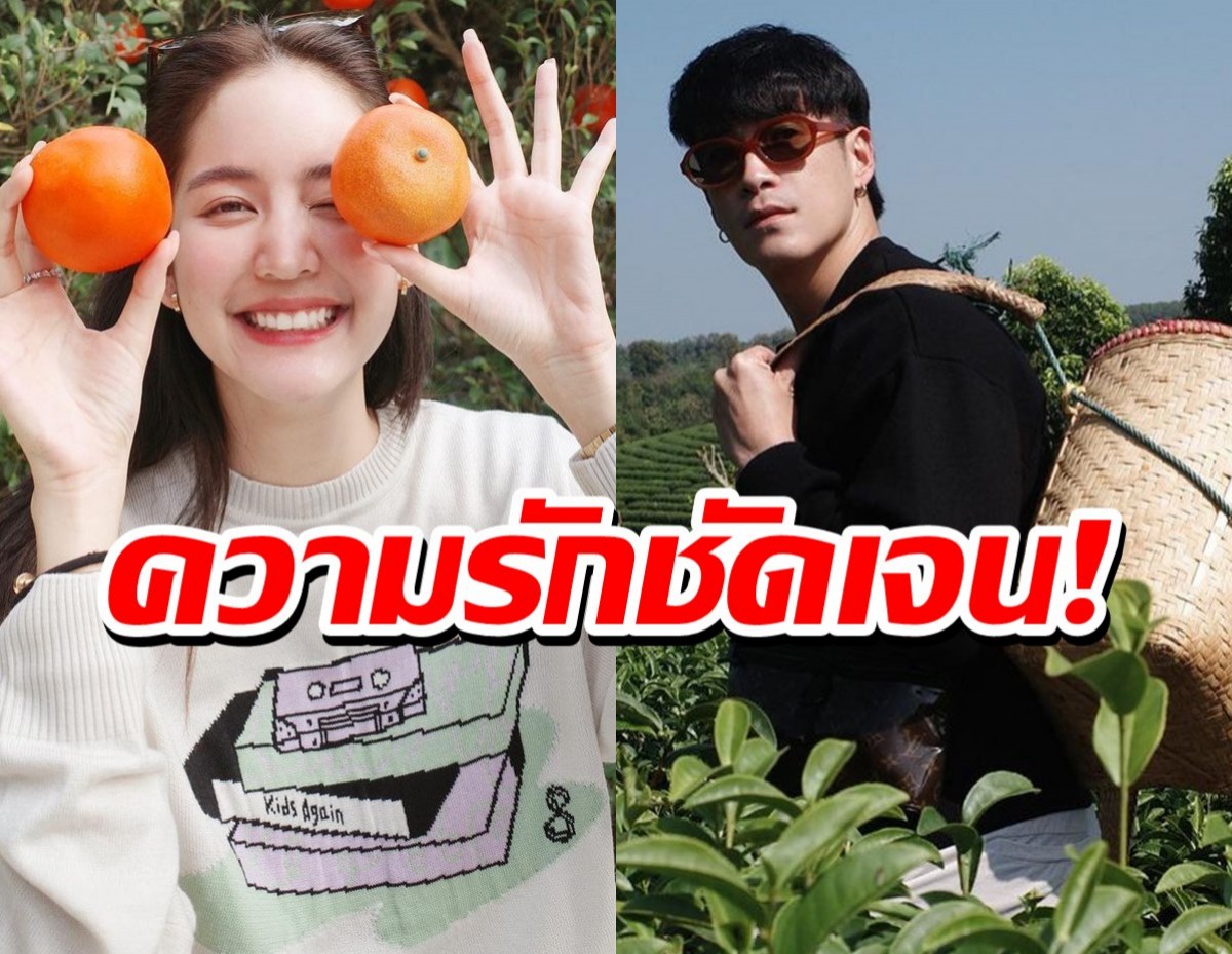 ความรักชัดเจน! โบว์ เมลดา-อาเล็ก ธีรเดช เชียงรายหวานมาก