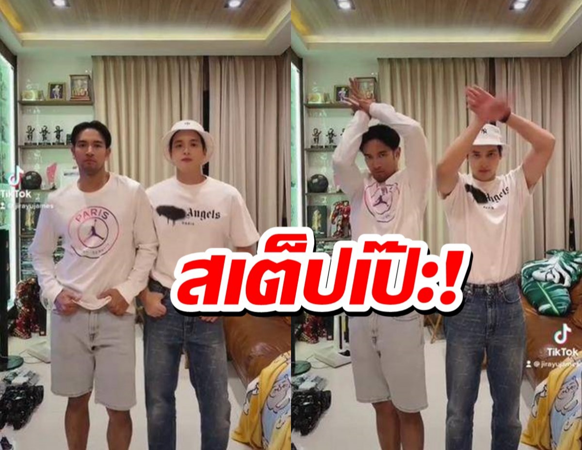 เกรท-เจมส์ แท็กทีมเต้นเพลงช่อง 3 อวดสเต็ปอย่างเป๊ะ