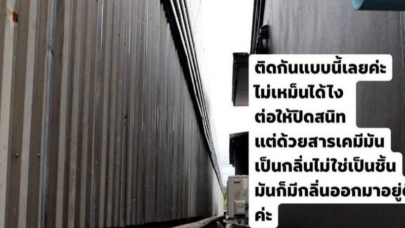 ยังไม่จบ! นุช วิลาวัลย์ โดนหมายศาลจากคู่กรณีร้านปุ๋ย