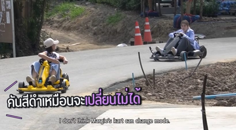 ป๊อก-มาร์กี้ สร้างสนามแข่งรถในบ้านใหม่-ใหญ่อลังการสุดๆ