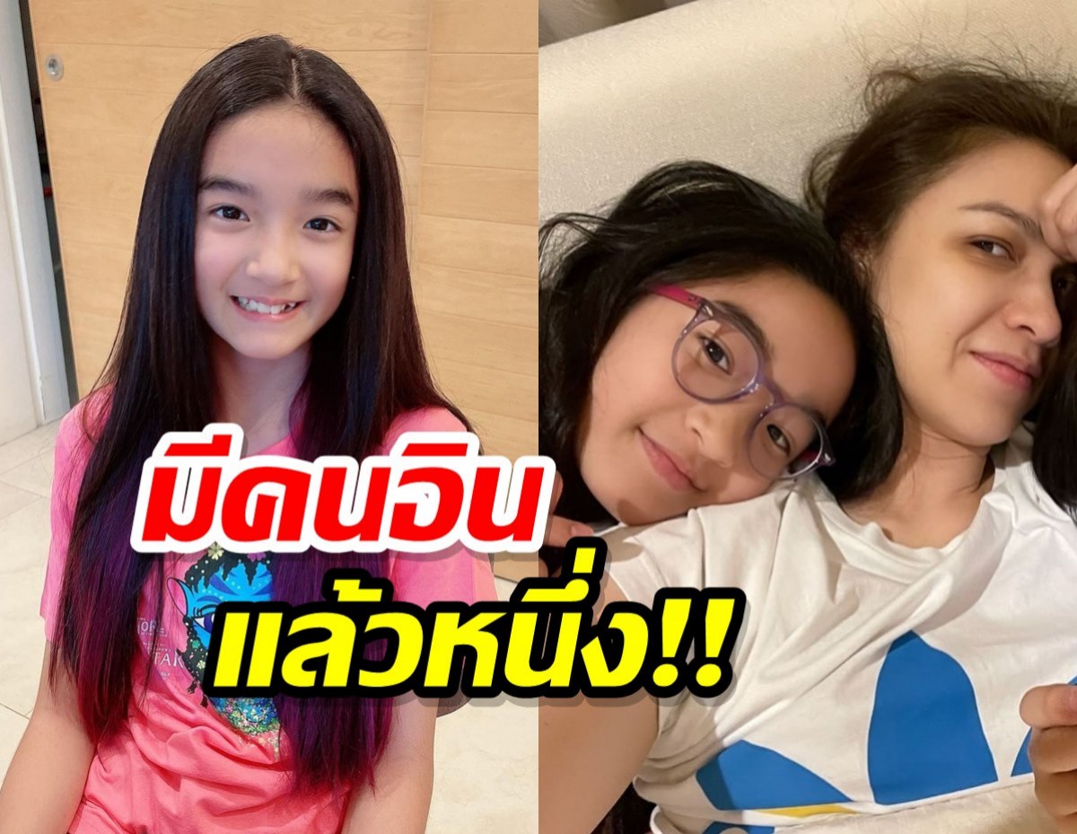 ใครเป็นคนทำ! “น้องณดา“ ประกาศก้อง อย่ามายุ่งกับแม่หนูนะ