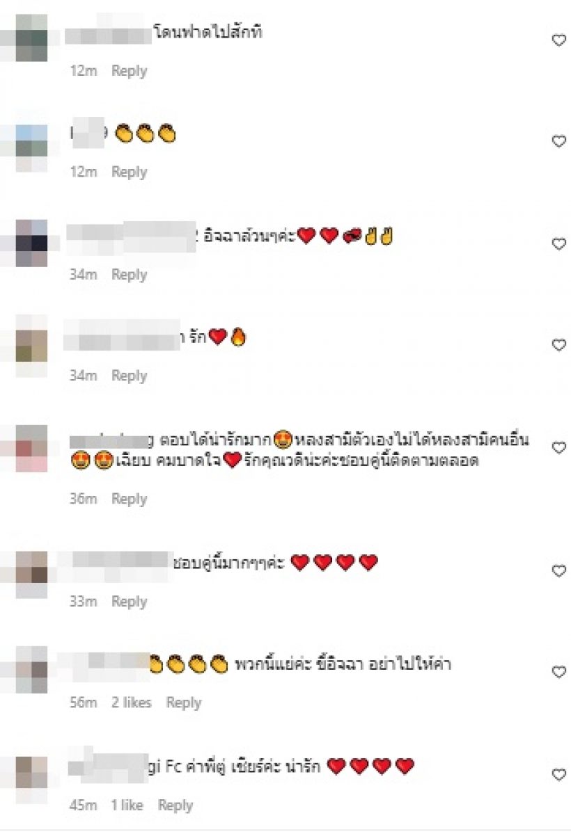  ดาราหนุ่ม โดนแซะได้เมียรวย แรงจนภรรยาซัดกลับจุกๆ