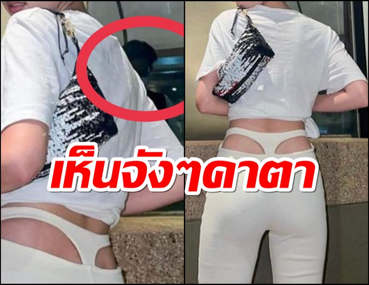 ชาวเน็ตแห่ซูมกระจก! นางเอกดังนุ่งชุดสุดแซ่บ มองดีๆเจอคาตา