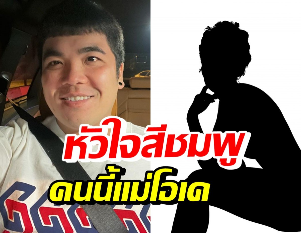 แจ็ค แฟนฉัน ฟุ้งรักมีคนคุยใหม่เเล้ว พูดหมดคนนี้ดียังไง?