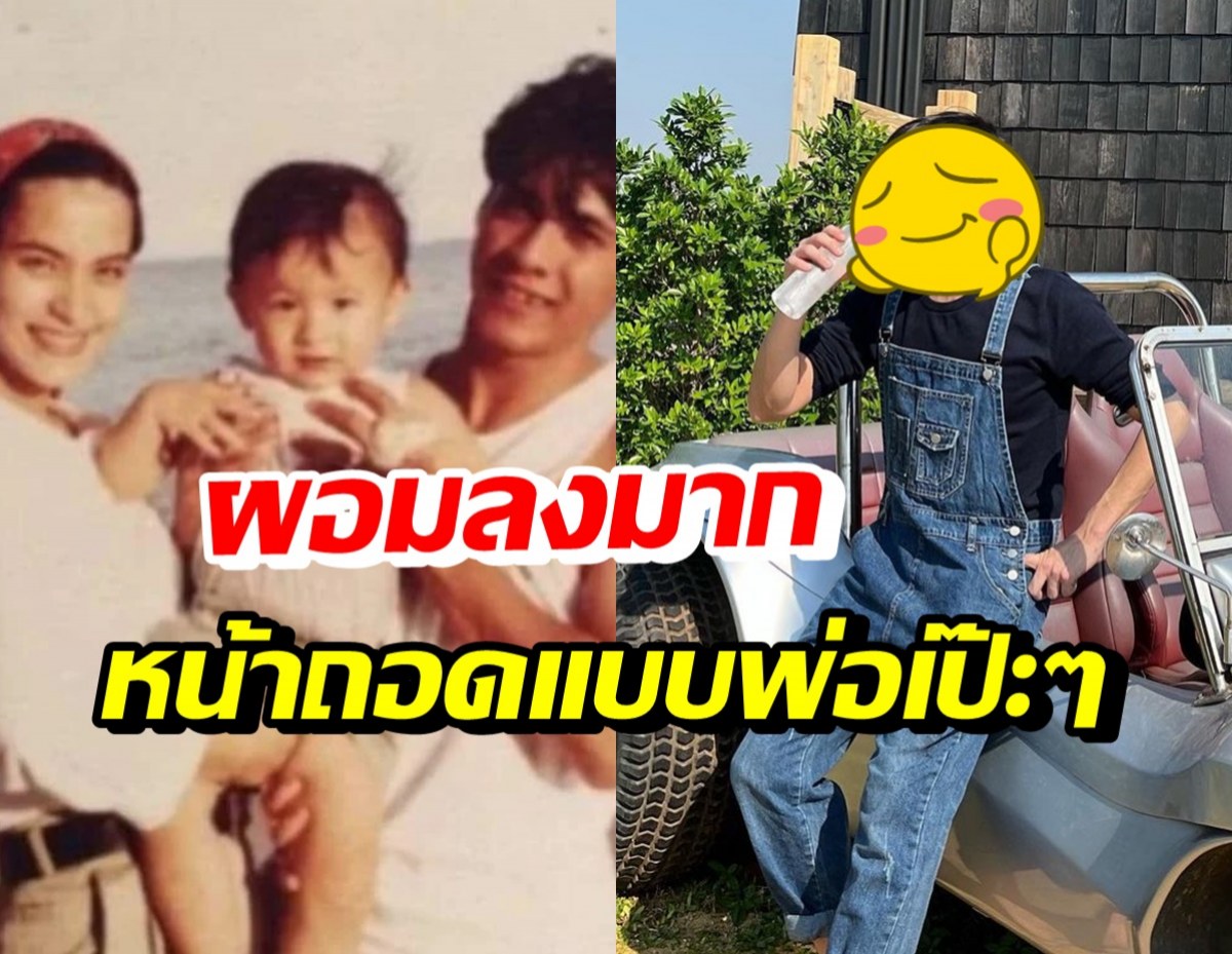 เปิดภาพล่าสุด กาย นวพล ลูกชายมาช่า-หนุ่ย ผอมลงมาก!!