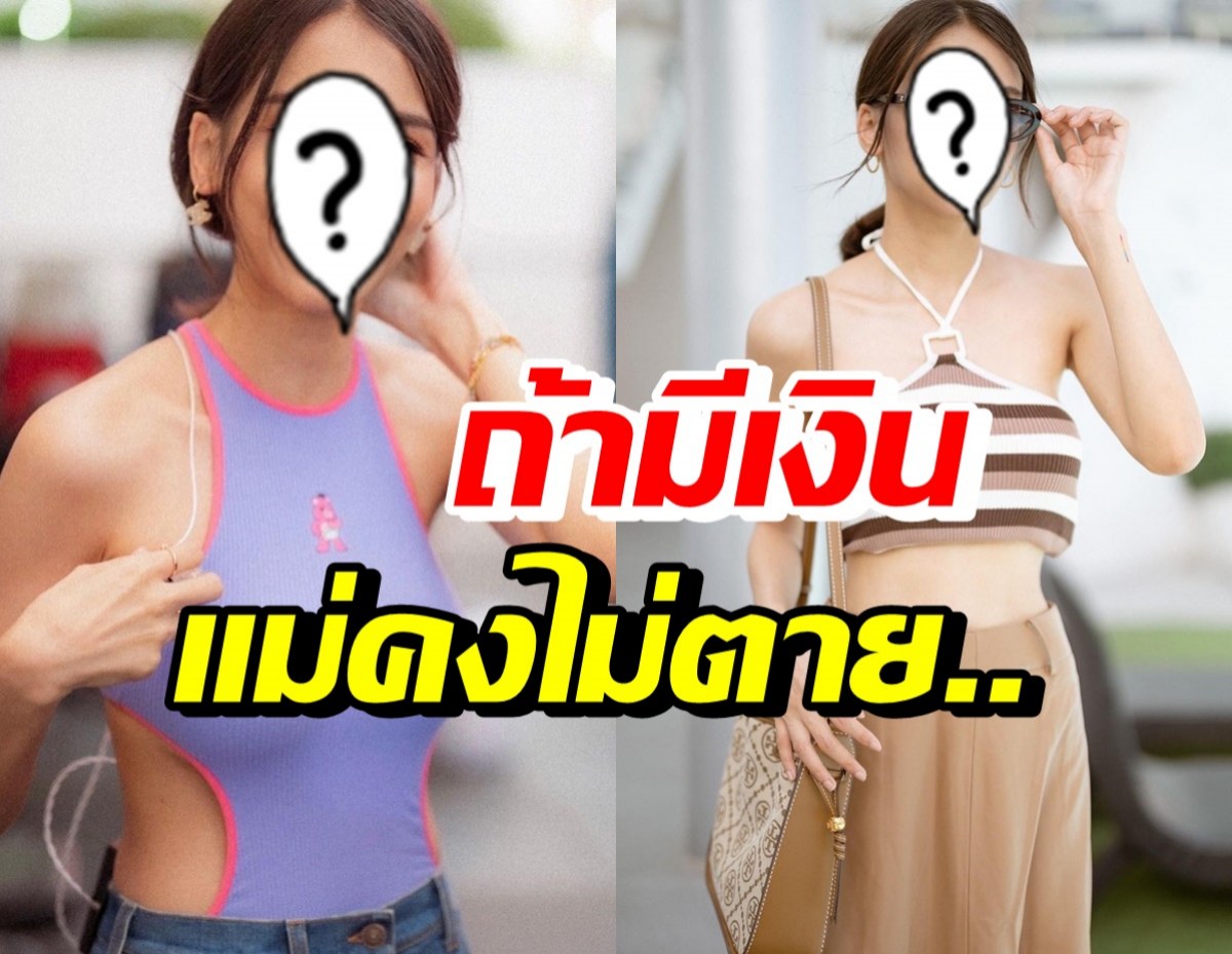 นักร้องสาวชื่อดัง เล่าเรื่องสุดเศร้า โทษตัวเองถ้ามีเงินแม่ที่ป่วยคงไม่จากไป