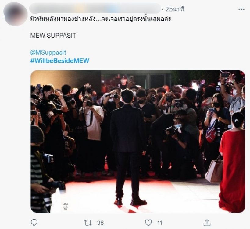 แฟนคลับแห่ส่งกำลังใจให้ มิว ศุภศิษฏ์ หลังโพสต์แบบนี้กลางไอจี?