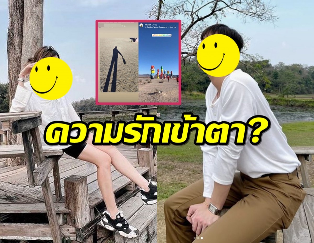 ทริปนี้น่าจะฟิน! ชาวเน็ตรุมจับผิด พระเอกดังแอบควงแฟนเที่ยว