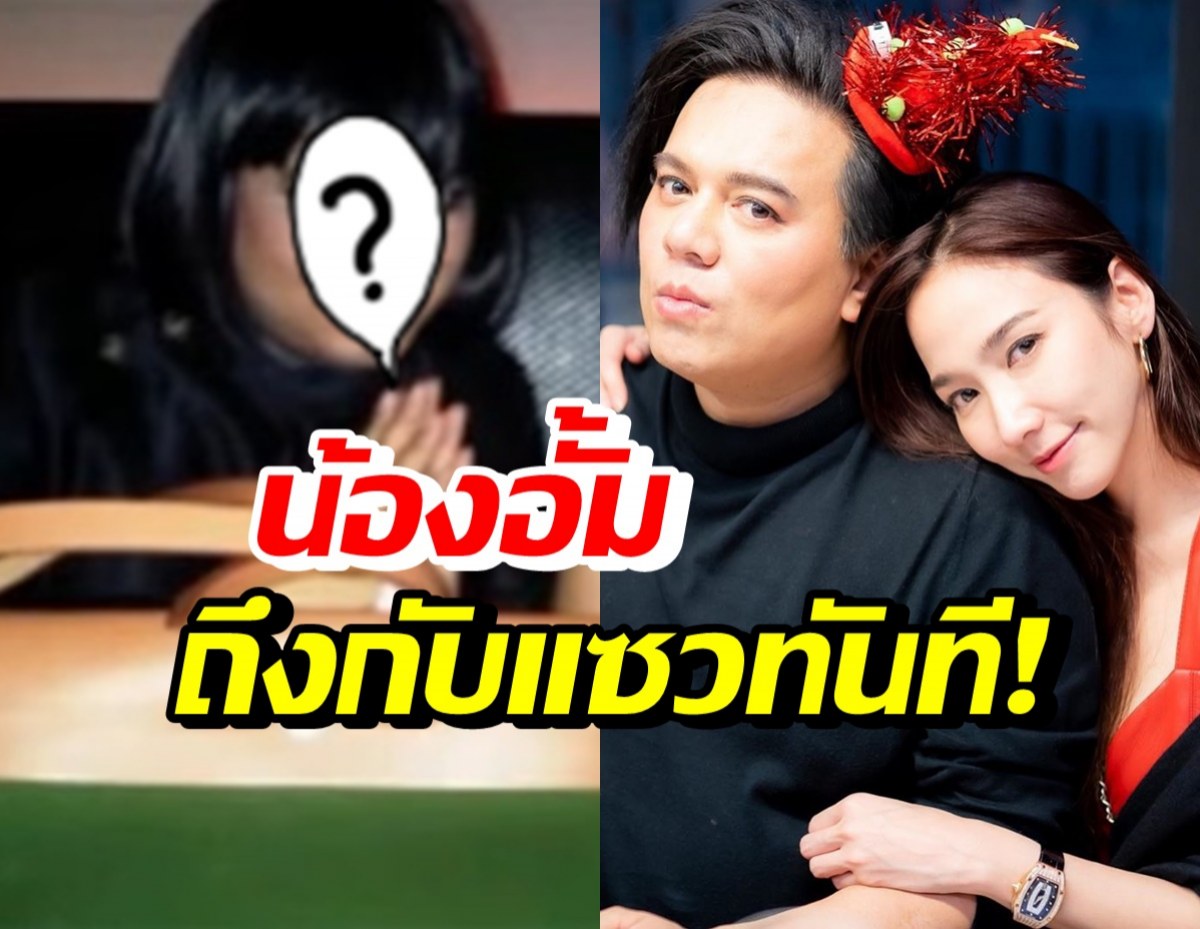 เอ ศุภชัย ปล่อยภาพตัวเองในอดีต โดนอั้ม พัชราภาแซวทันที!