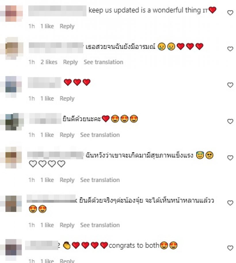 พุฒ-จุ๋ย โพสต์กล่าวไว้แบบนี้? หลังประกาศข่าวดีลูกมาแล้ว