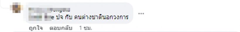 เอาละไง?ชาวเน็ตแห่ชี้เป้า คู่รักอดีตบอยแบรนด์ที่เลิกกัน คู่นี้ชัวร์!