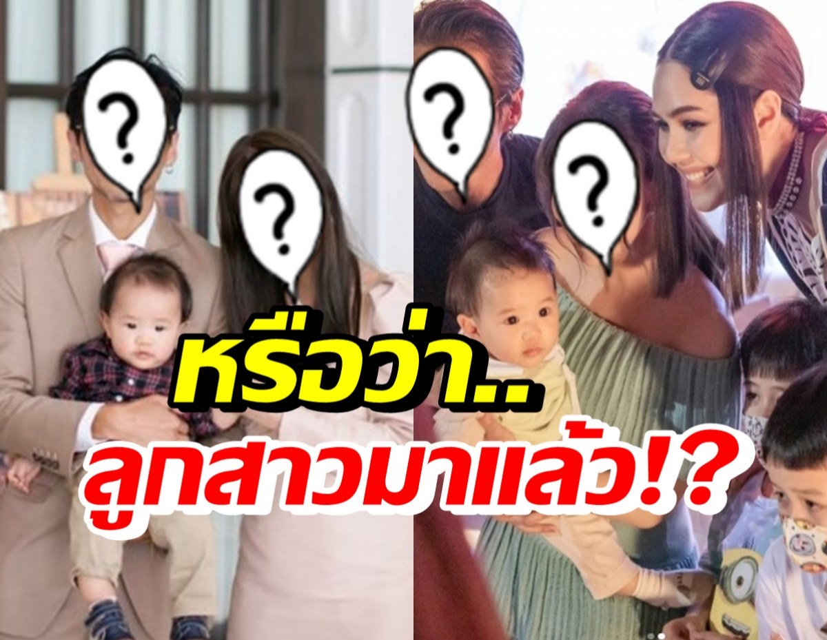 มีลุ้น! ดาราสาวดัง ตั้งแคปชั่นแบบนี้ กำลังมีลูกสาวแล้วรึป่าว?