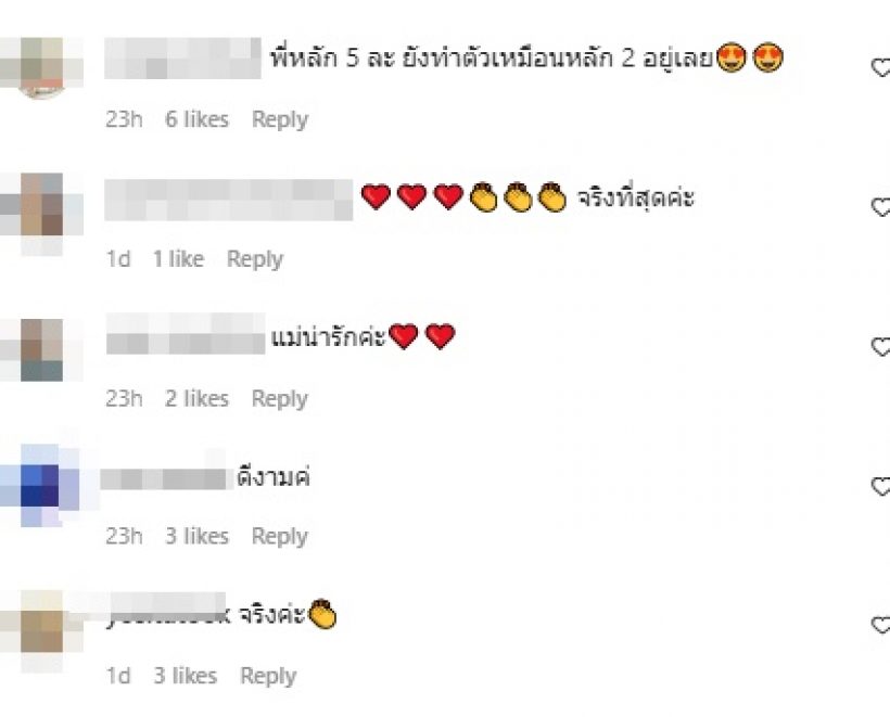 โบว์ แวนด้า โพสต์ข้อความแบบนี้? แฟนคลับอ่านแล้วเห็นด้วยสุดๆ