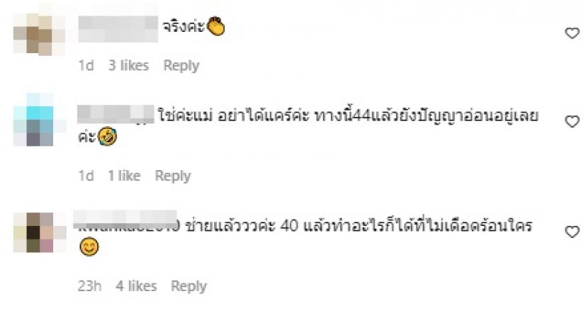 โบว์ แวนด้า โพสต์ข้อความแบบนี้? แฟนคลับอ่านแล้วเห็นด้วยสุดๆ