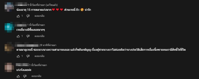 เจนนี่ ให้เกียรติสามีมาก หลังถูกถามเรื่องข่าวลือกับแฟนเก่า