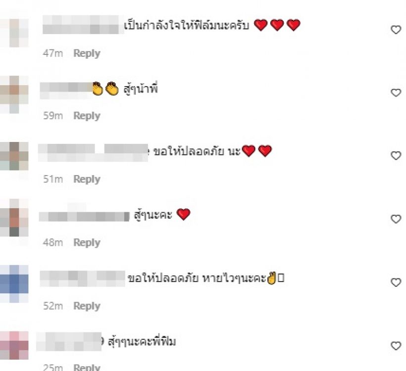 แห่ส่งกำลังใจ ฟิล์ม รัฐภูมิ ก้มกราบเท้าแม่ก่อนไปรพ.เตรียมผ่าตัดใหญ่