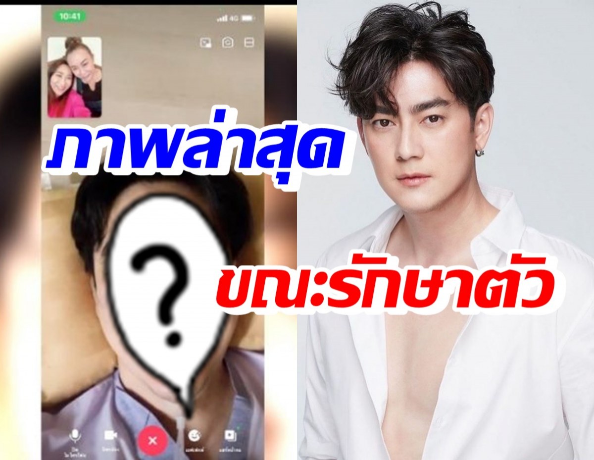 เปิดภาพล่าสุด ฟิล์ม รัฐภูมิ แอดมิดมีสายออกซิเจนโยง-พี่ๆดาราโทรหาทันที