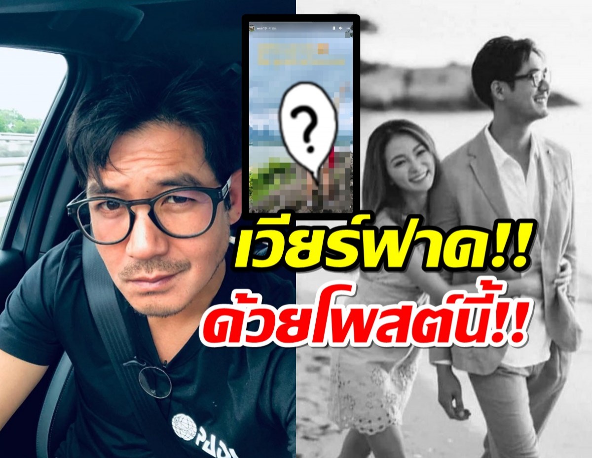 เวียร์เคลื่อนไหวด้วยภาพ ตอกดราม่าหมอ-พยาบาลเมาท์มอยเรื่องท้องสนุกปาก