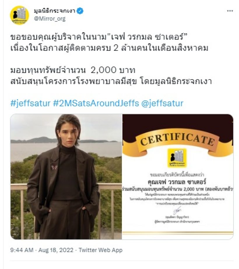 นาทีนี้มาแรงสุด! นักร้องหนุ่มสุดฮอต ยอดฟอลไอจีพุ่งทะลุ2ล้าน