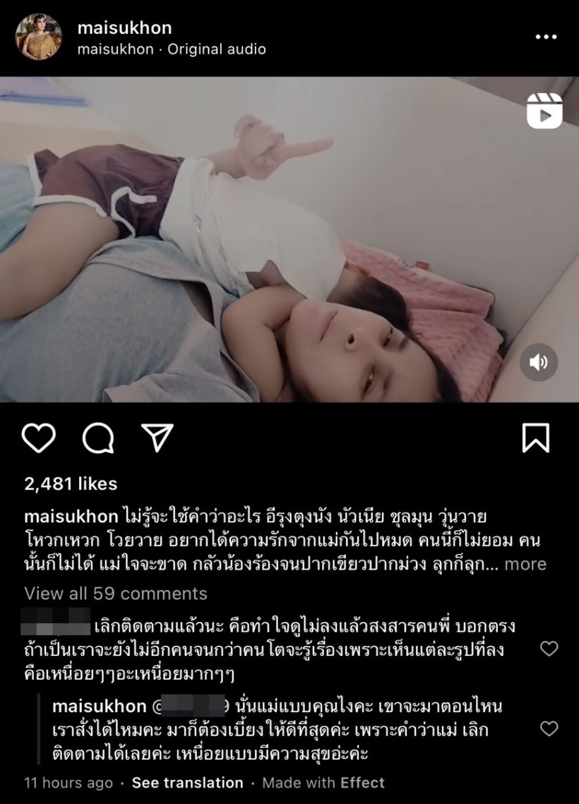 ใหม่ สุคนธวา คลิปล่าสุดเจอดราม่า! ชาวเน็ตลั่นเลิกอวดว่าเก่ง-เลิกติดตาม