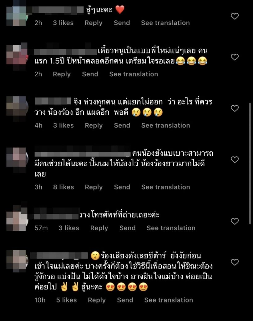 ใหม่ สุคนธวา คลิปล่าสุดเจอดราม่า! ชาวเน็ตลั่นเลิกอวดว่าเก่ง-เลิกติดตาม