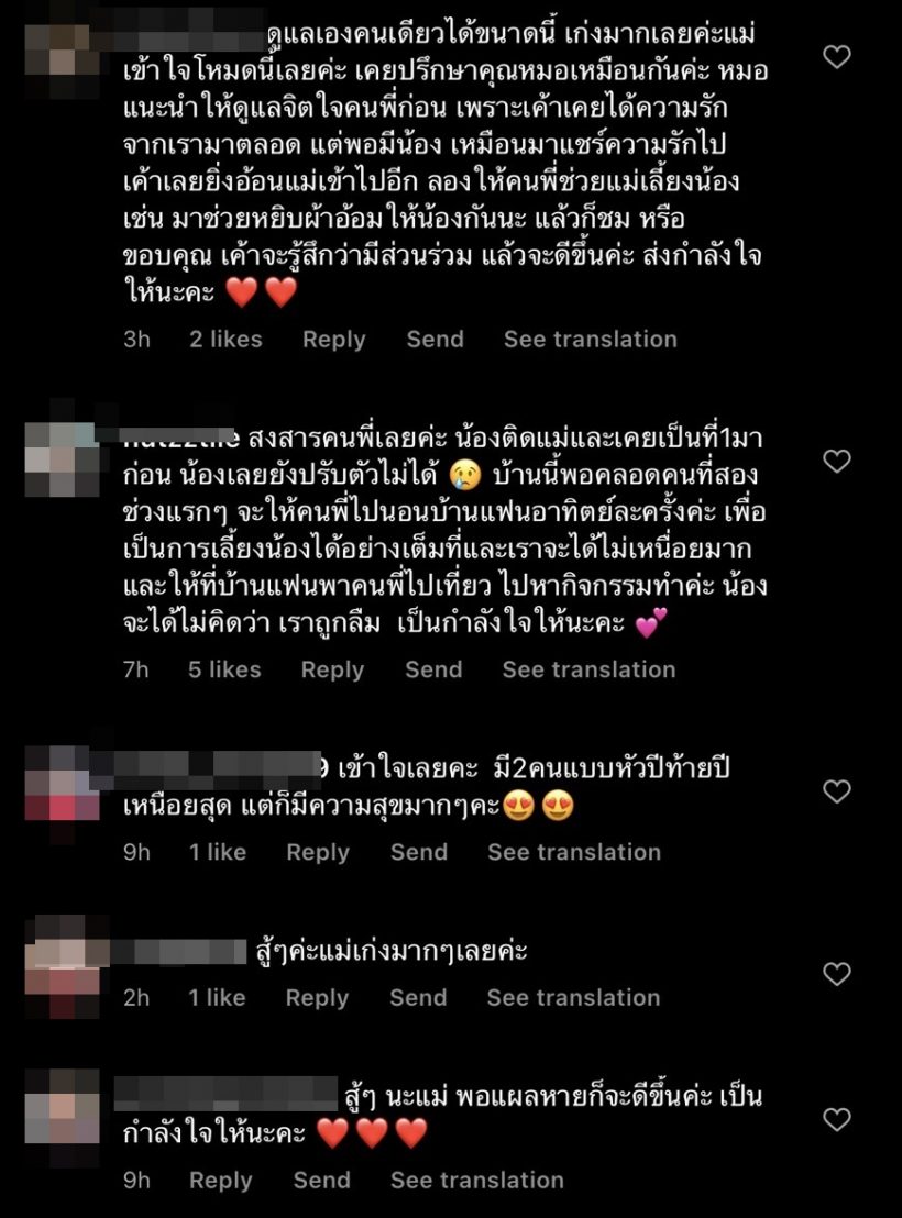 ใหม่ สุคนธวา คลิปล่าสุดเจอดราม่า! ชาวเน็ตลั่นเลิกอวดว่าเก่ง-เลิกติดตาม