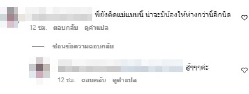 ใหม่ สุคนธวา คลิปล่าสุดเจอดราม่า! ชาวเน็ตลั่นเลิกอวดว่าเก่ง-เลิกติดตาม