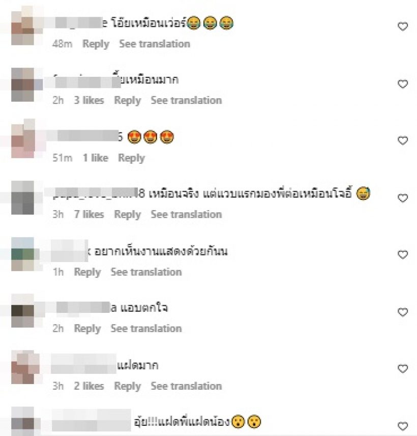 แฝดคนละฝา! ต่อ ธนภพ กับดาราสุดฮอตคนนี้ หน้าเหมือนเป๊ะจนทึ่ง